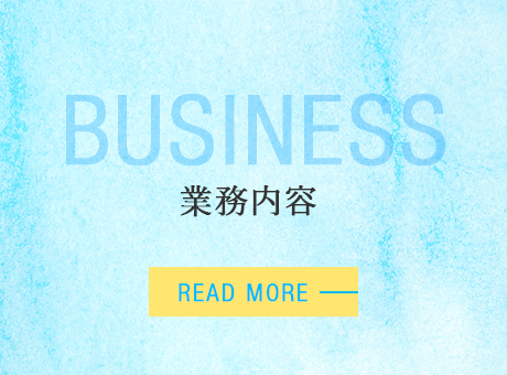 bnrhalf_business